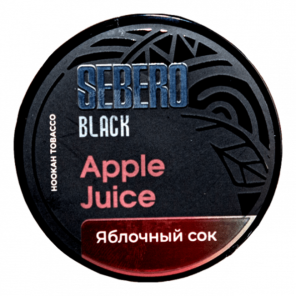 Табак Sebero Black - Apple Juice (Яблочный Сок, 25 грамм) купить в Ижевске