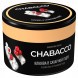 Смесь Chabacco MEDIUM - Cranberries in Sugar (Клюква в Сахарной Пудре, 40 грамм) купить в Ижевске