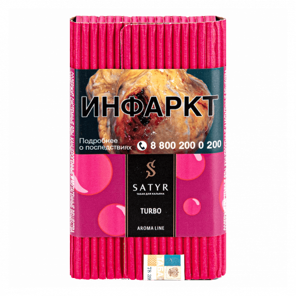 Табак Satyr - Turbo (Турбо, 200 грамм) купить в Ижевске