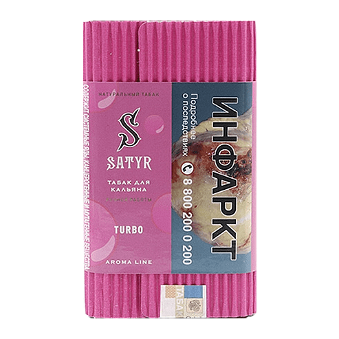 Табак Satyr - Turbo (Турбо, 200 грамм) купить в Ижевске
