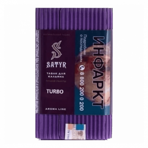 Табак Satyr - Turbo (Турбо, 200 грамм) купить в Ижевске