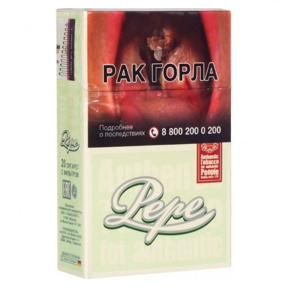 Сигареты Pepe - Fine Green King Size (блок 10 пачек) купить в Ижевске