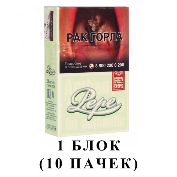 Сигареты Pepe - Fine Green King Size (блок 10 пачек) купить в Ижевске