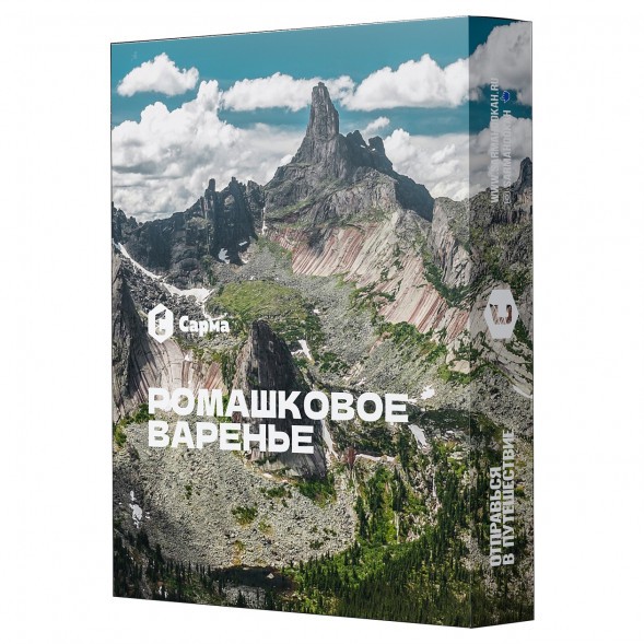 Табак Сарма - Ромашковое Варенье (25 грамм) купить в Ижевске