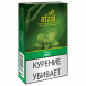 Табак Afzal - Mint (Мята, 40 грамм) купить в Ижевске