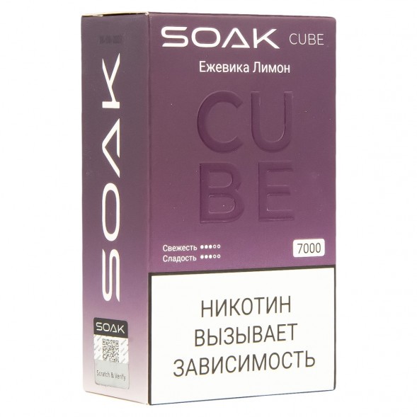 SOAK CUBE - Ежевика Лимон (7000 затяжек) купить в Ижевске