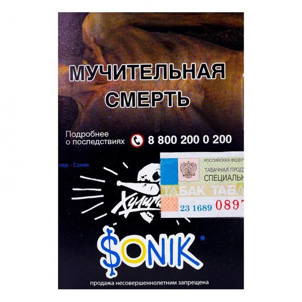 Табак Хулиган - Sonik (Фруктовые Кукурузные Колечки, 25 грамм) купить в Ижевске