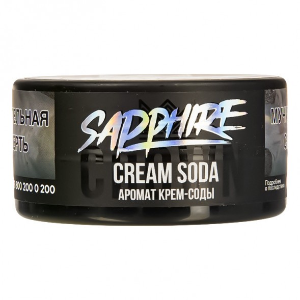 Табак Sapphire Crown - Cream Soda (Крем Сода, 25 грамм) купить в Ижевске