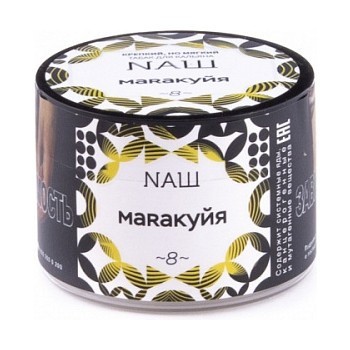 Табак NАШ - Маракуйя (40 грамм) купить в Ижевске