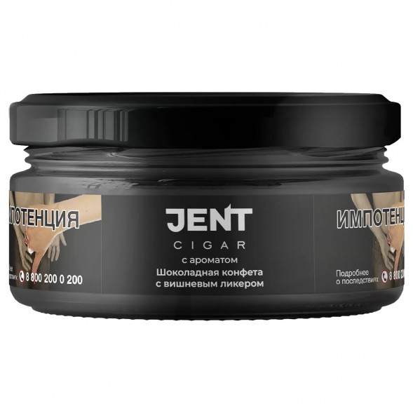 Табак Jent Cigar - Шоколадная Конфета с Вишнёвым Ликёром (20 грамм) купить в Ижевске