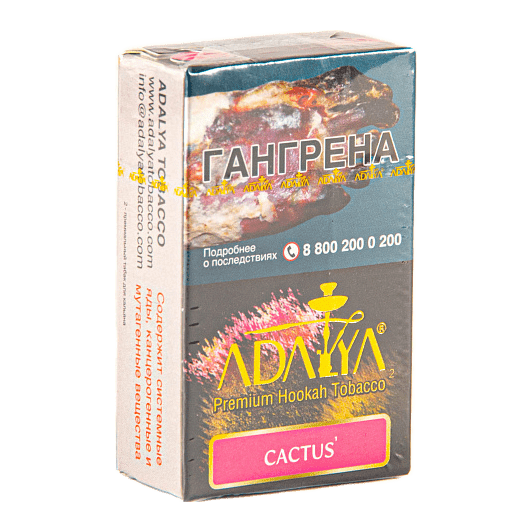 Табак Adalya - Cactus (Кактус, 20 грамм, Акциз) купить в Ижевске