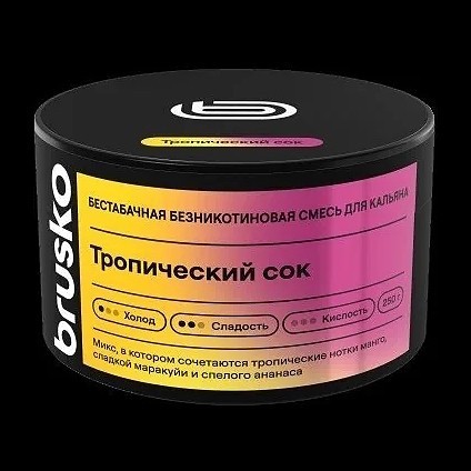 Смесь Brusko Zero - Тропический Сок (50 грамм) купить в Ижевске
