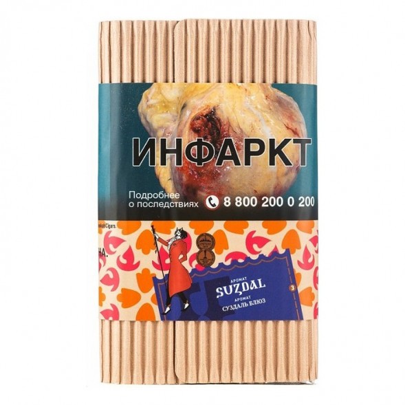 Табак Satyr Brilliant - Suzdal (Суздаль Блюз, 100 грамм) купить в Ижевске