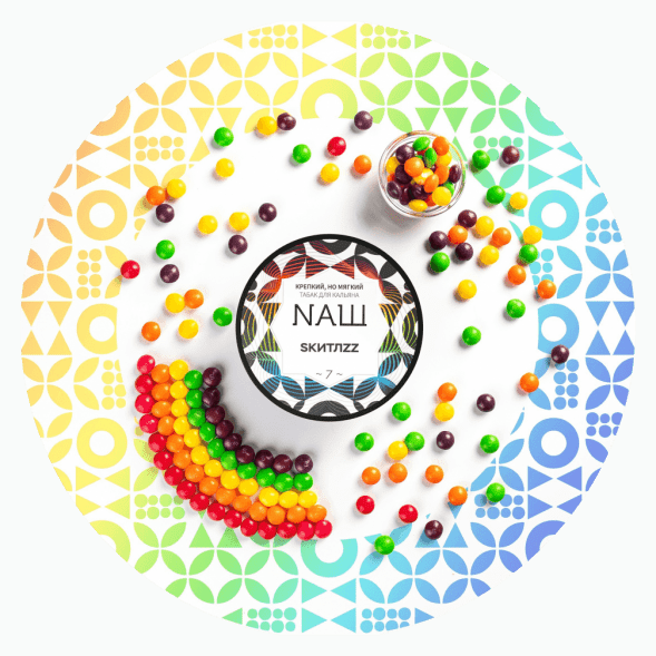 Табак NАШ - Скитлс (200 грамм) купить в Ижевске