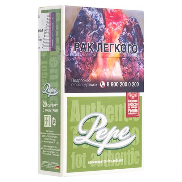 Сигареты Pepe - Rich Green King Size (блок 10 пачек) купить в Ижевске