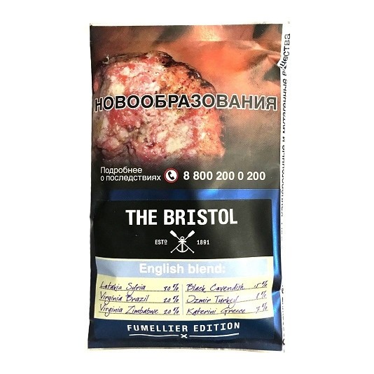 Табак трубочный Bristol - English Blend (40 грамм) купить в Ижевске