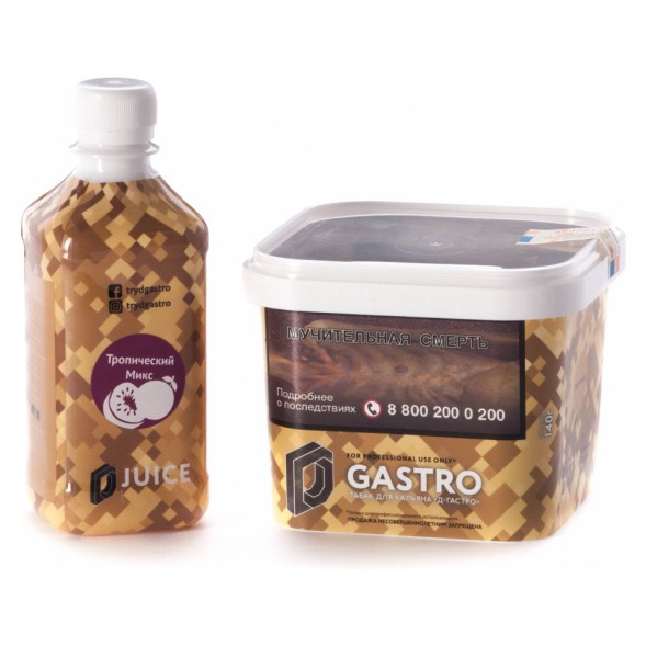 Табак D-Gastro - Тропический микс (Табак и Сироп, 500 грамм) купить в Ижевске
