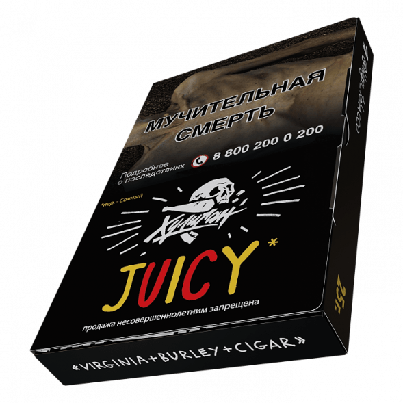 Табак Хулиган - Juicy (Фруктовая Жвачка, 25 грамм) купить в Ижевске