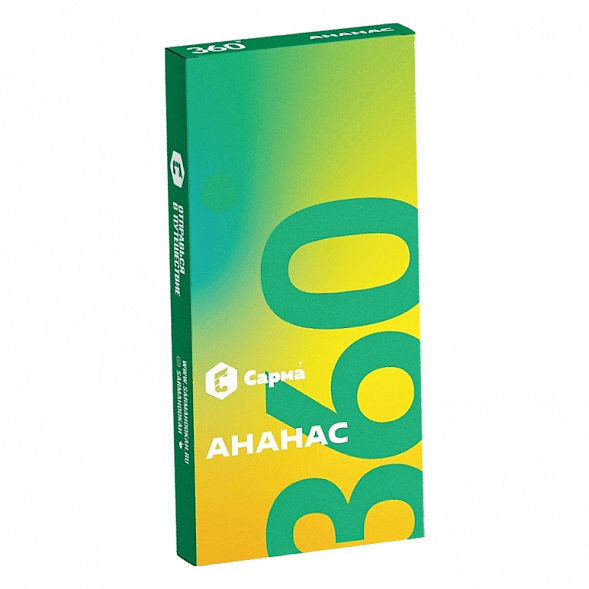 Табак Сарма 360 Лёгкая - Ананас (40 грамм) купить в Ижевске