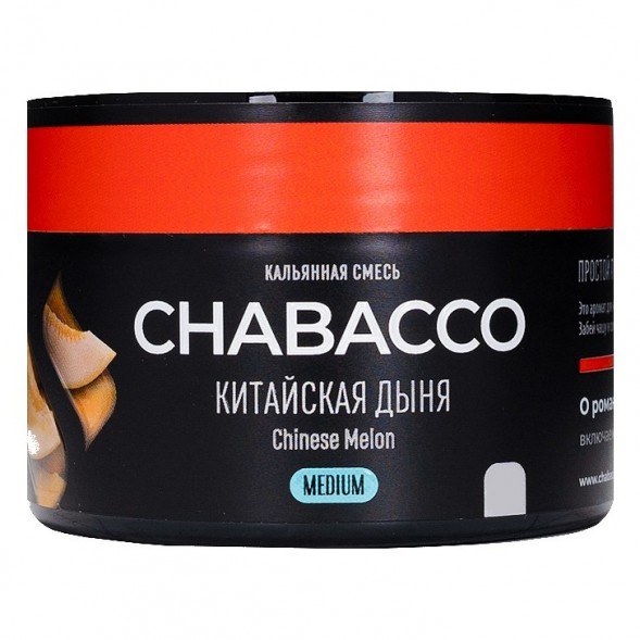 Смесь Chabacco MEDIUM - Chinese Melon (Китайская Дыня, 40 грамм) купить в Ижевске