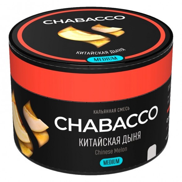Смесь Chabacco MEDIUM - Chinese Melon (Китайская Дыня, 40 грамм) купить в Ижевске