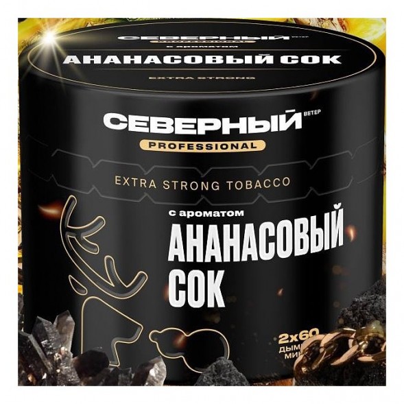 Табак Северный Professional - Ананасовый Сок (200 грамм) купить в Ижевске