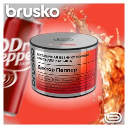 Смесь Brusko Zero - Доктор Пеппер (50 грамм)