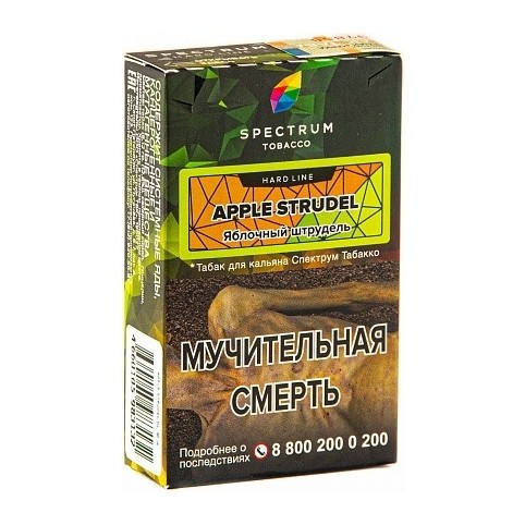 Табак Spectrum Hard - Apple Strudel (Яблочный Штрудель, 25 грамм) купить в Ижевске