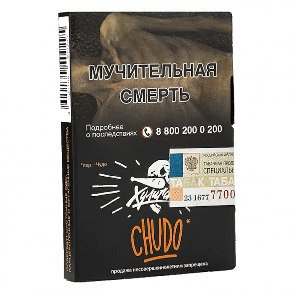 Табак Хулиган - Chudo (Абрикосовый Йогурт, 25 грамм) купить в Ижевске