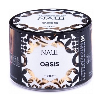 Табак NАШ - Оазис (40 грамм) купить в Ижевске