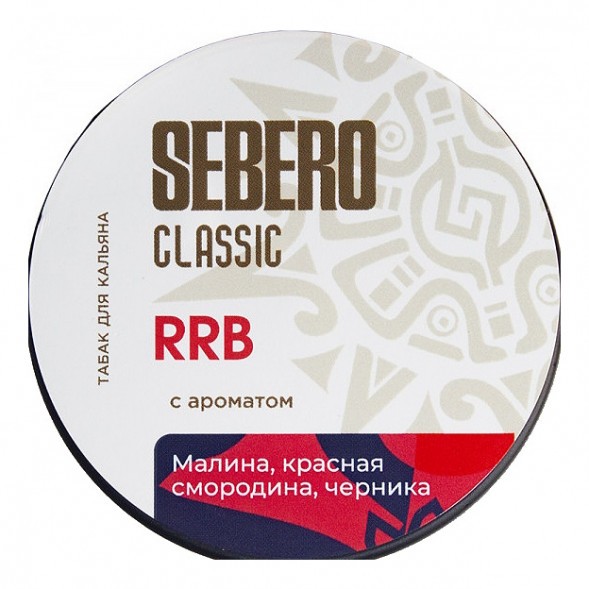 Табак Sebero - RRB (Малина, Красная Смородина, Черника, 200 грамм) купить в Ижевске