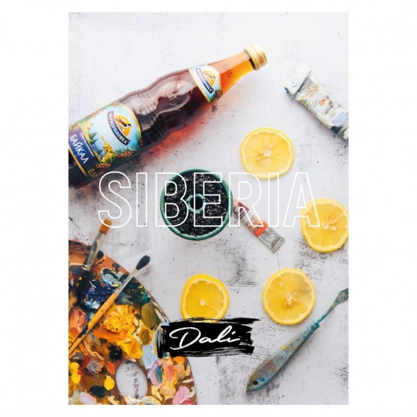 Смесь Daly - Siberia (Сибирь, 50 грамм) купить в Ижевске