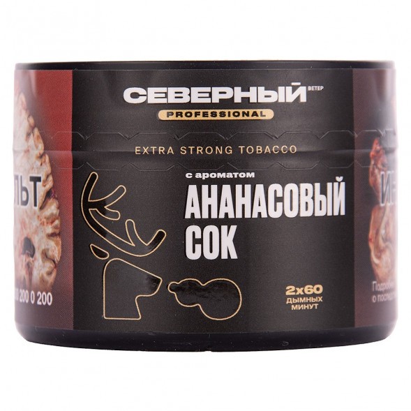 Табак Северный Professional - Ананасовый Сок (40 грамм) купить в Ижевске