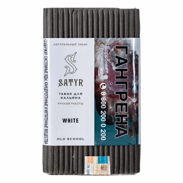 Табак Satyr - White (Белый, 200 грамм) купить в Ижевске