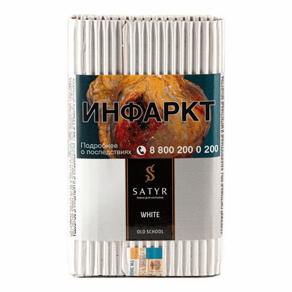 Табак Satyr - White (Белый, 200 грамм) купить в Ижевске