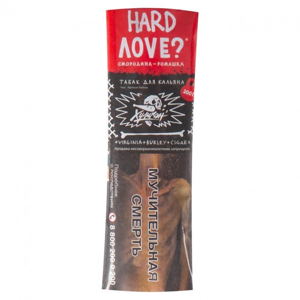 Табак Хулиган Hard - Love (Смородина и Ромашка, 200 грамм) купить в Ижевске