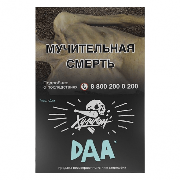 Табак Хулиган - DAA (Манго и Эвкалипт, 25 грамм) купить в Ижевске