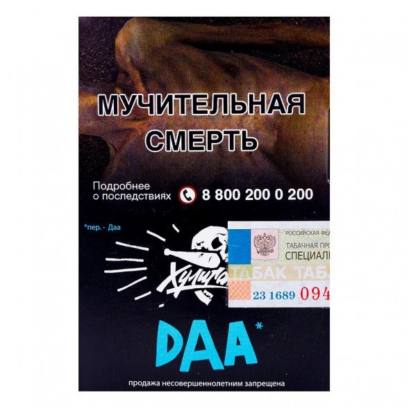 Табак Хулиган - DAA (Манго и Эвкалипт, 25 грамм) купить в Ижевске