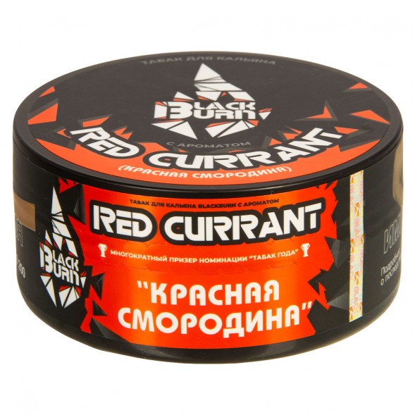 Табак BlackBurn - Red Currant (Красная Смородина, 100 грамм) купить в Ижевске