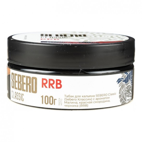 Табак Sebero - RRB (Малина, Красная Смородина, Черника, 100 грамм) купить в Ижевске