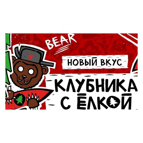 Табак Хулиган - BEAR (Клубника с Ёлкой, 200 грамм) купить в Ижевске
