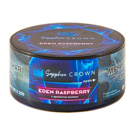Табак Sapphire Crown - Eden Raspberry (Малина, 25 грамм) купить в Ижевске