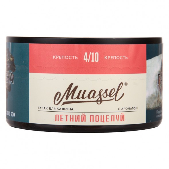Табак Muassel Medium - Летний Поцелуй (200 грамм) купить в Ижевске