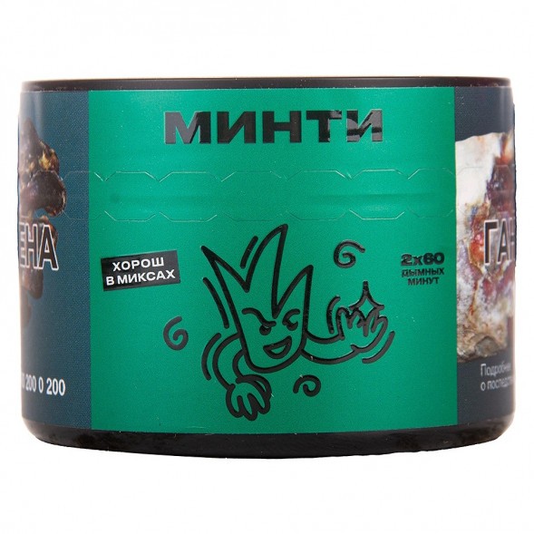 Табак Северный - Минти (40 грамм) купить в Ижевске