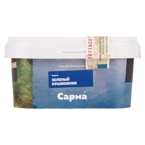 Табак Сарма - Зелёный Крыжовник (200 грамм) купить в Ижевске