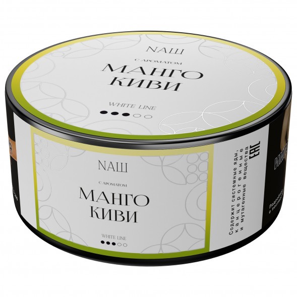 Табак NАШ WHITE - Манго Киви (100 грамм) купить в Ижевске