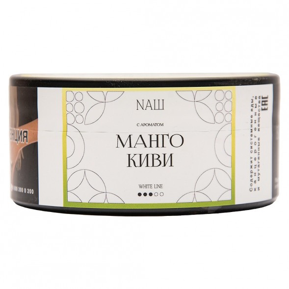 Табак NАШ WHITE - Манго Киви (100 грамм) купить в Ижевске