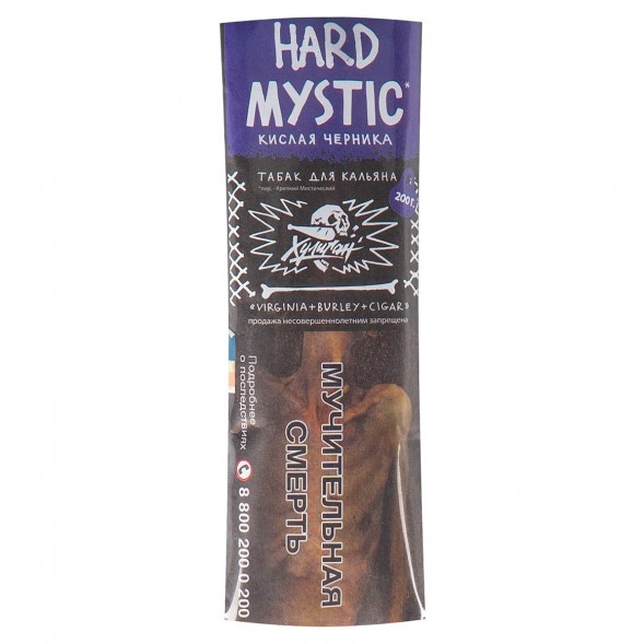 Табак Хулиган Hard - Mystic (Кислая Черника, 200 грамм) купить в Ижевске