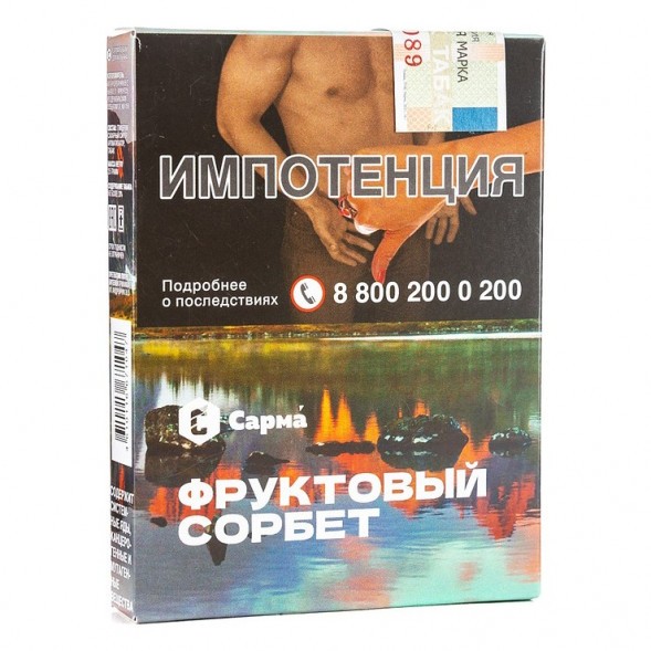 Табак Сарма - Фруктовый Сорбет (25 грамм) купить в Ижевске