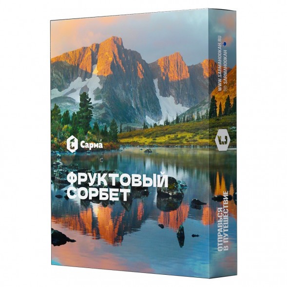 Табак Сарма - Фруктовый Сорбет (25 грамм) купить в Ижевске